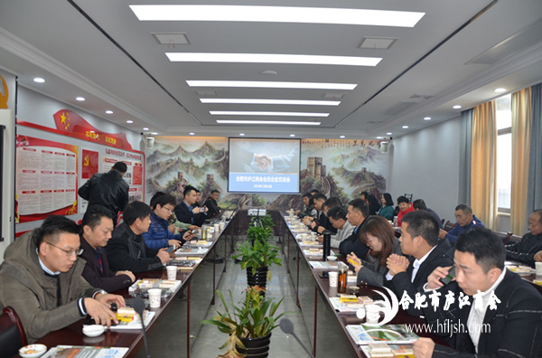 会员企业交流会1.JPG