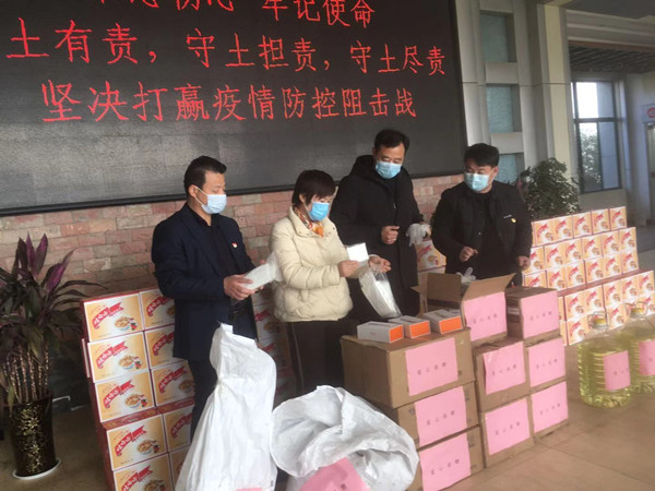 物资捐助1.jpg