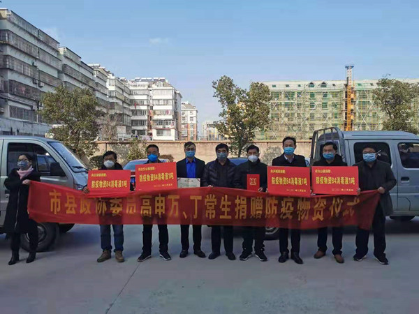 物资捐助2.jpg