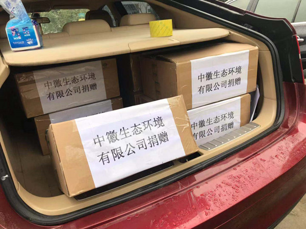 物资捐助3.jpg