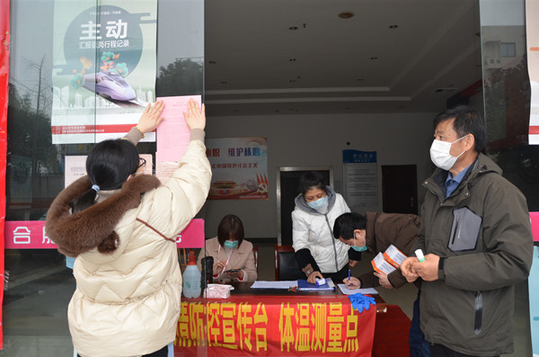 复工1.JPG